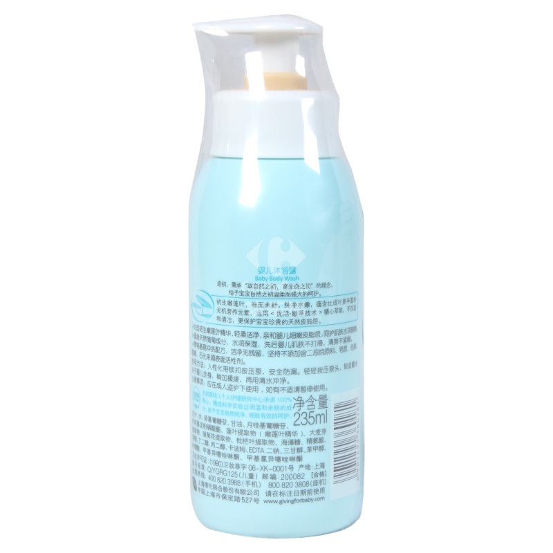 启初婴儿沐浴露235ml