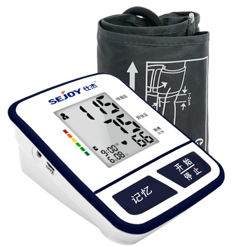 仕杰电子血压计DBP-1231v家用上臂式全自动智能加压血压仪便携精准电子血压测量仪医用