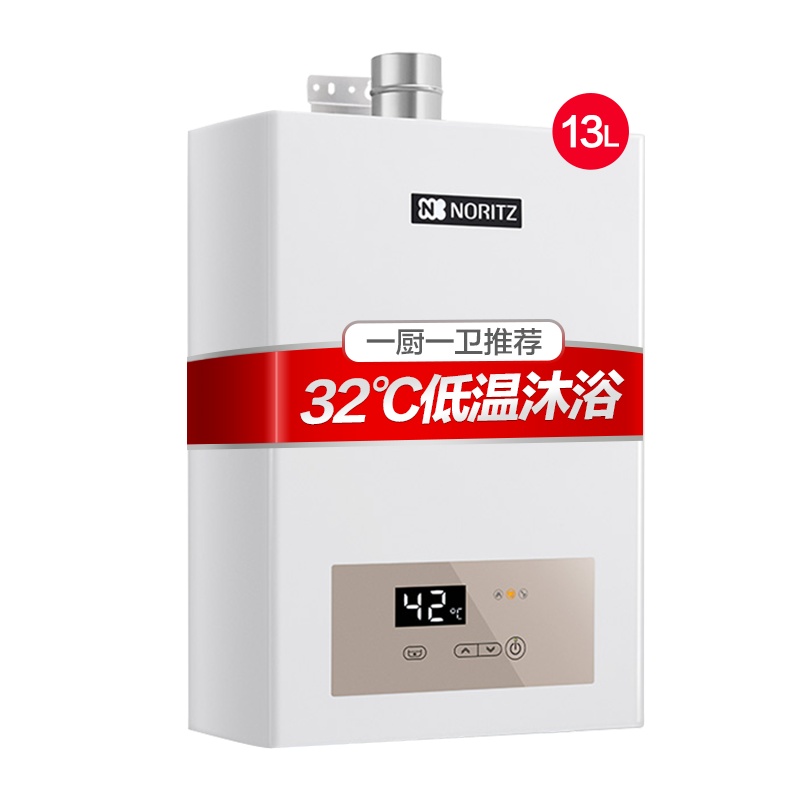 能率(NORITZ) 13升燃气热水器GQ-13SD19FEX(JSQ25-SD19) 零温差感恒温 天然气 微焰燃烧