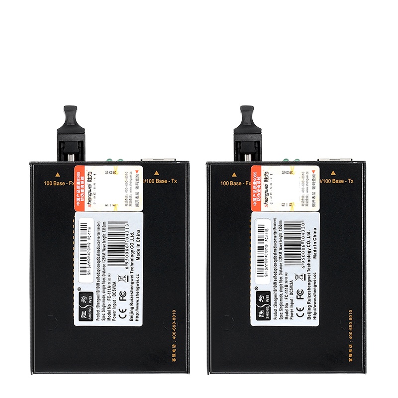 胜为(shengwei) FC-111AB 一对 SC接口 光纤收发器 单位:对<2个装>黑色 百兆单模单纤