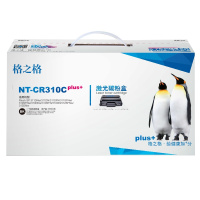 格之格NT-CR310Cplus+硒鼓适用理光311DNw 311SFN 310DNw 310SFN 310DN 312