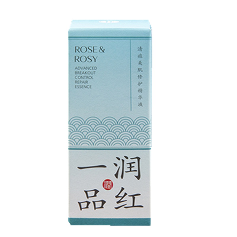 润红一品 清痘美肌修护精华液15ml 疏通毛孔祛除痘痘精华液清理粉刺精华液