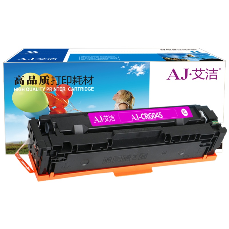 艾洁 CRG045M硒鼓红色 适用于佳能Canon LBP611 LBP611Cn MF631 MF633cdw