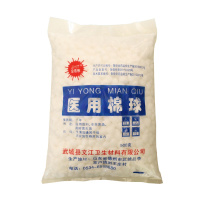 金浩彤 大包装脱脂棉球 250g/包(送镊子)