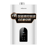 万和(Vanward)13升燃气热水器天然气 智能免调恒温 双重防冻 专利防电墙 JSQ25-361W13(T)