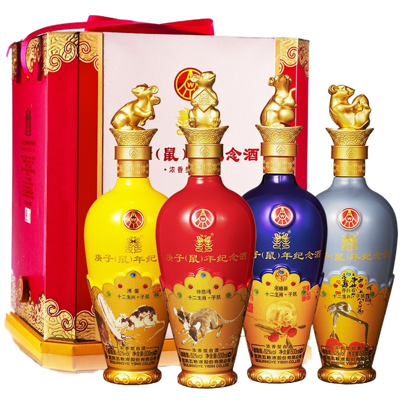 五粮液68度500ml排行榜评价怎么样品牌推荐-苏宁易购
