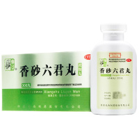 仲景 香砂六君丸 300丸/盒浓缩丸益气健脾和胃消化不良脘腹胀痛
