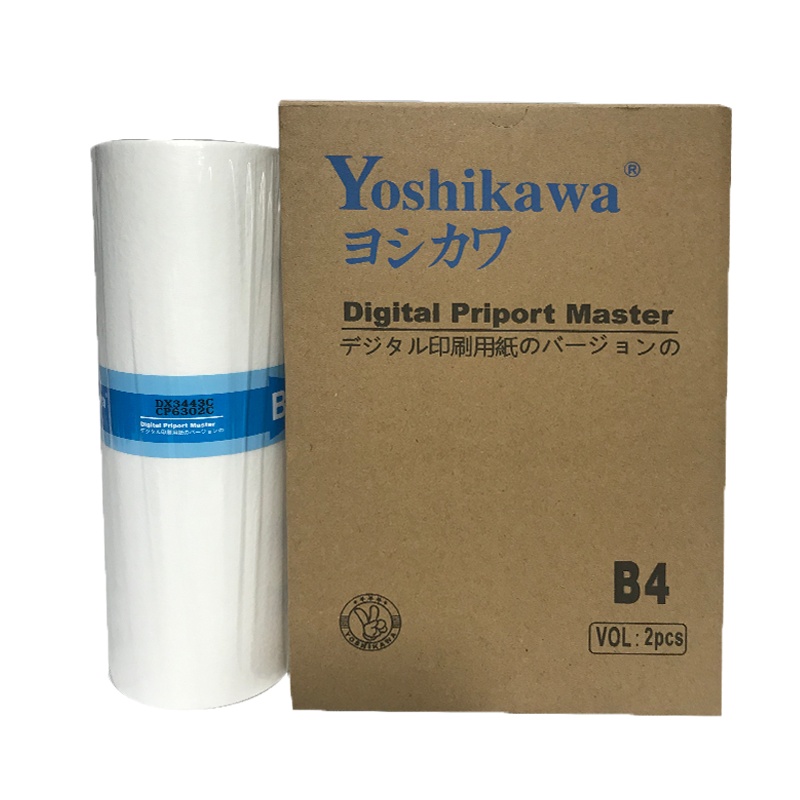 吉川DX3443/6302版纸 适用理光DX3443MC 3344C 基士得耶CP6302C CP630