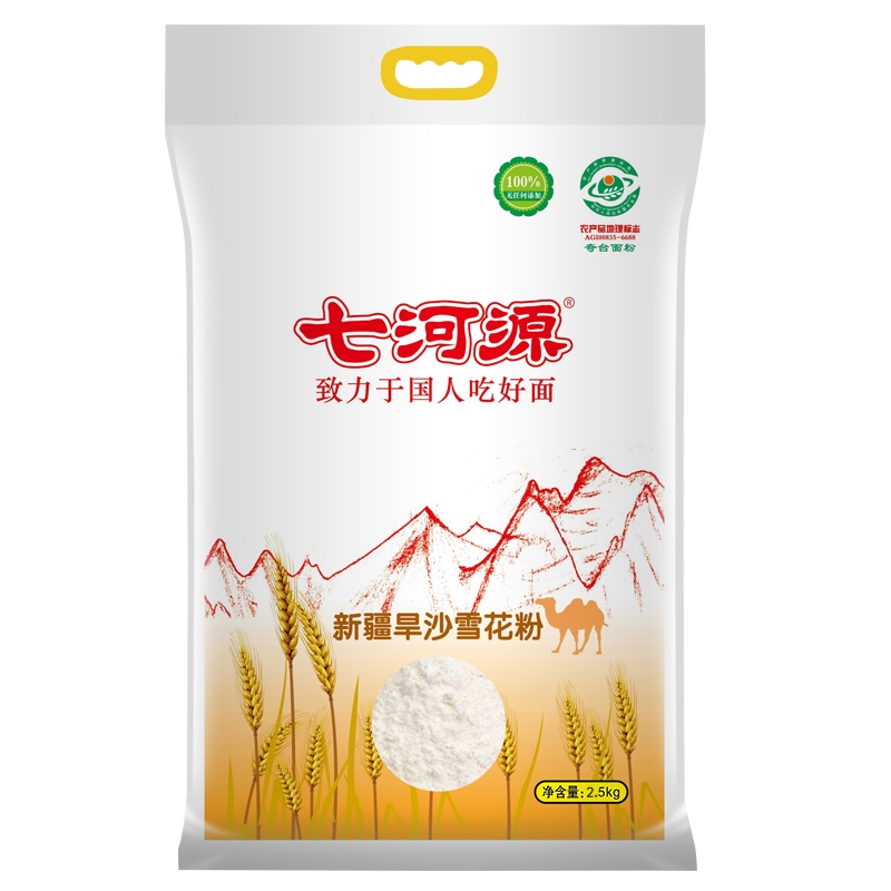 七河源新疆旱沙雪花粉2.5kg