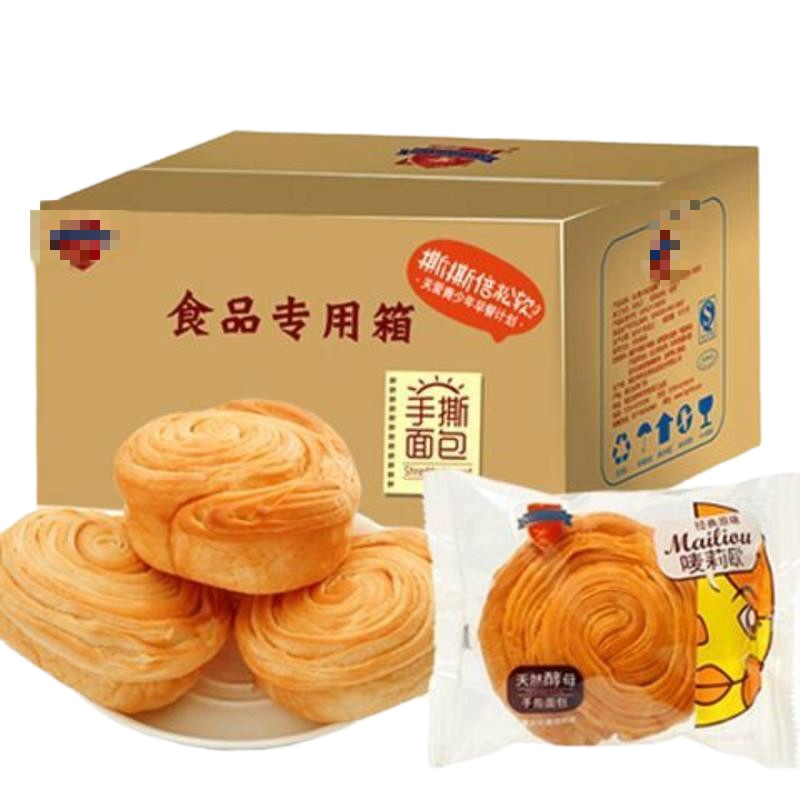 原味手撕面包多规格早餐糕点整箱零食批发 椰蓉味买1000g送1000g