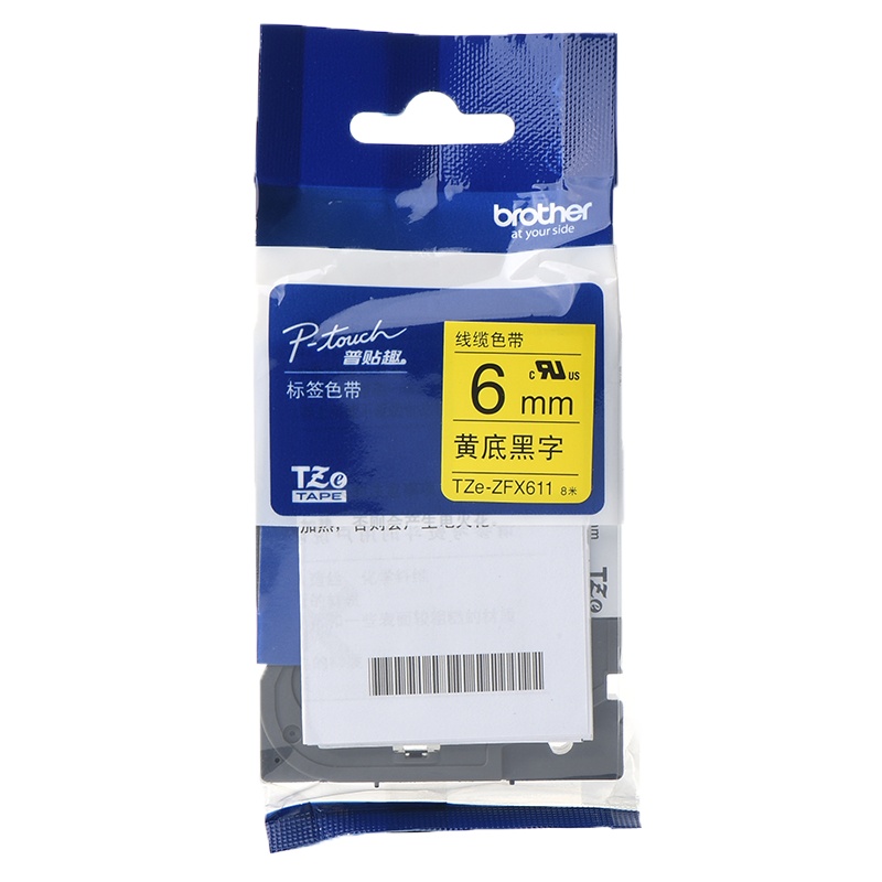 兄弟(brother) TZe-ZFX611 6mm 黄底黑字 标签打印机色带(计价单位:个)