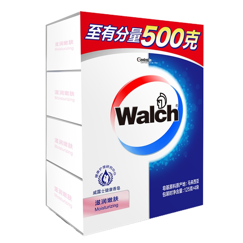 威露士健康香皂 滋润嫩肤四盒装 125g x 4个 (新老包装,随机发货)