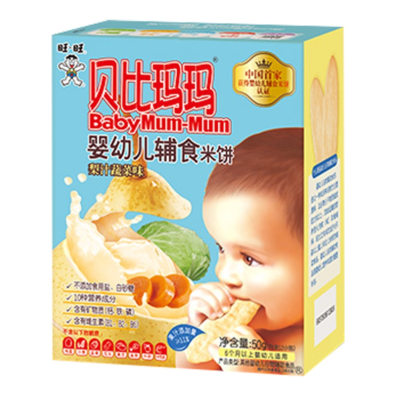 旺旺贝比玛玛婴幼儿辅食米饼梨汁蔬菜味50g/盒儿童零食饼干