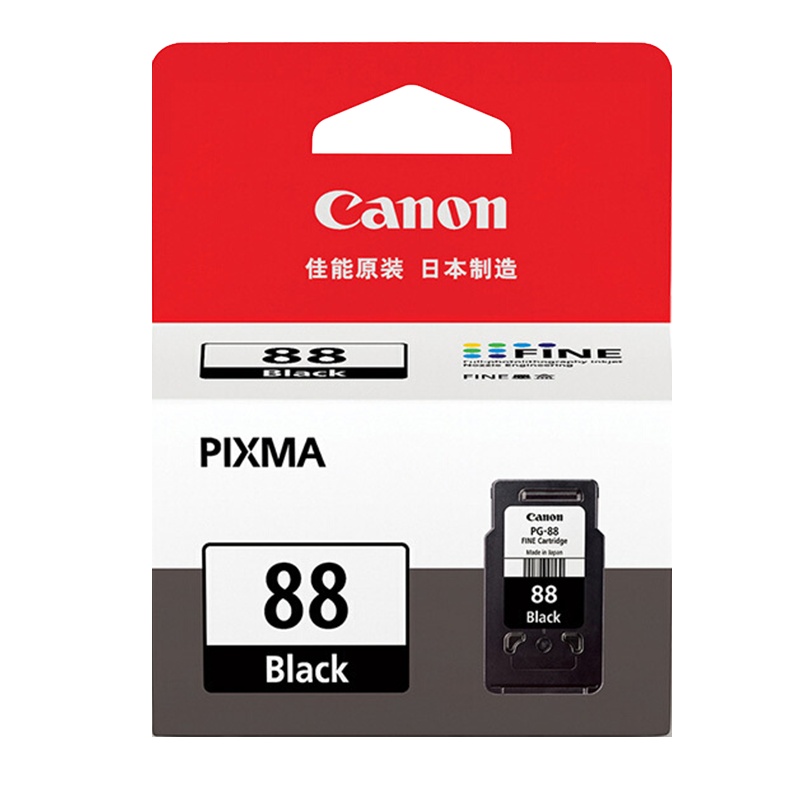 佳能(Canon)PG-88 黑色墨盒 CL-98 彩色墨盒 套装(适用于PIXMA E500)