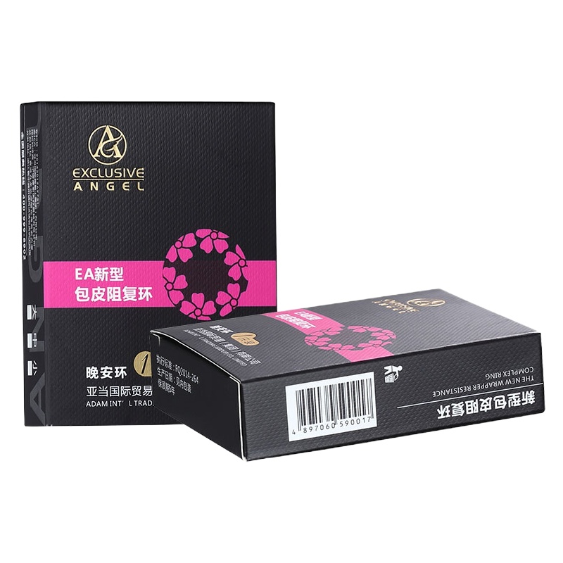 EA阻复环过长矫正器男用茎防脱套锁精环复阻贴环 [小号][日+夜组合]