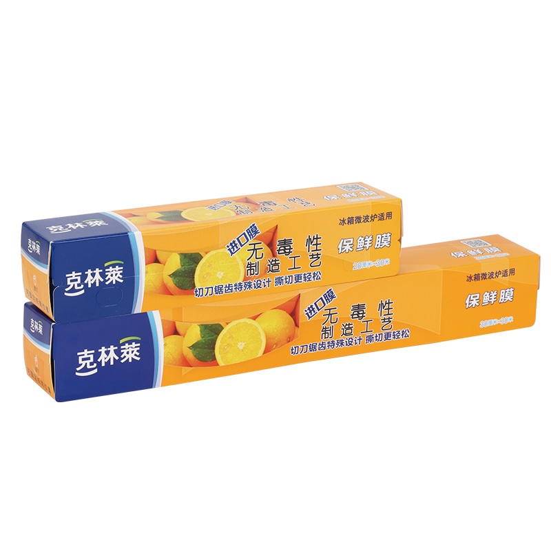 克林莱混装保鲜膜30cm×30m+20cm×30m CWS-2