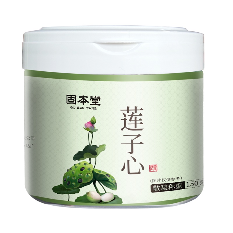 固本堂 莲子心150g罐装 精挑细选自然泡水 湖南湘潭新鲜干莲子心茶饮