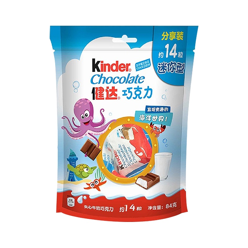 Kinder健达儿童牛奶夹心巧克力 儿童零食 休闲食品 14粒