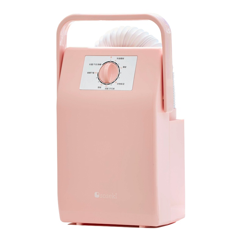 日本善思(soseki)烘干机家用速干衣除螨婴儿宝宝小型暖被烘衣服 晴天白(机械式-第三代升级)