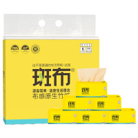 斑布(BABO) 本色抽纸 无漂白竹浆 BASE系列3层150抽面巾纸*3包 大规格