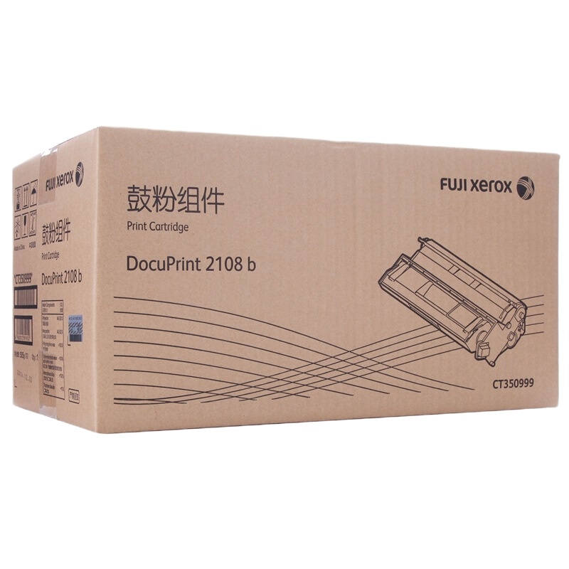 富士施乐(Fuji Xerox)2108b黑色硒鼓 DocuPrint 2108b CT350999