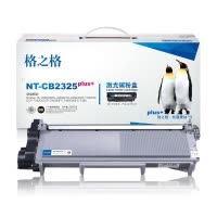 格之格TN-2325硒鼓黑色适用兄弟HL-2560DN 2260D DCP-7180DN 7080D打印机 激光碳粉盒
