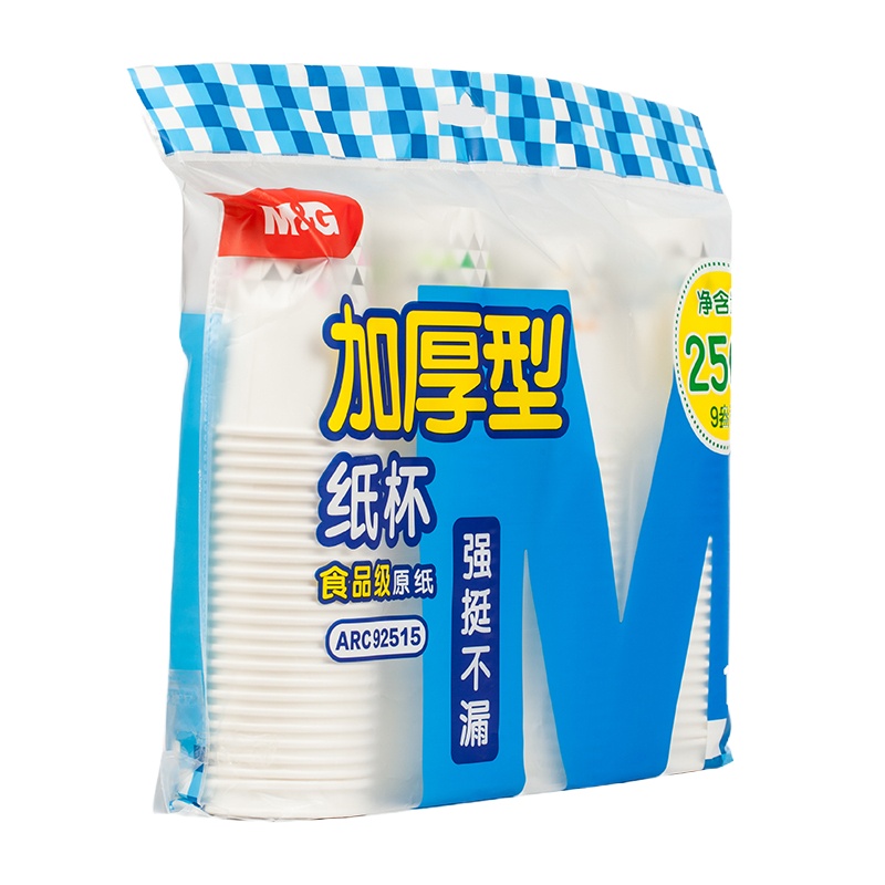 晨光(M&G) ARC92515 加厚型9盎司纸杯 单包装 100个/包 单包价格 5包起订