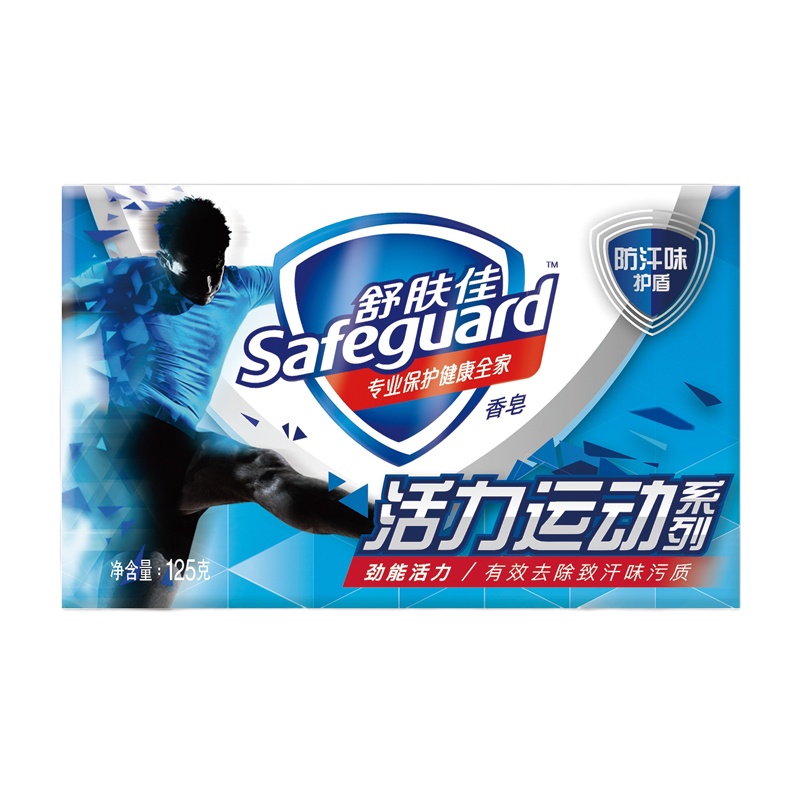 舒肤佳活力运动劲能活力香皂125克(单位:块)