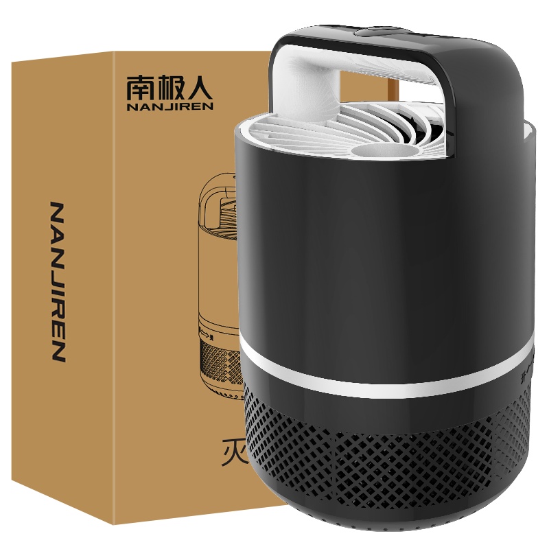 南极人(NANJIREN)灭蚊灯HB-005黑色家用室内捕蚊驱蚊器防蚊灭蚊婴儿孕妇无味静音卧室插电