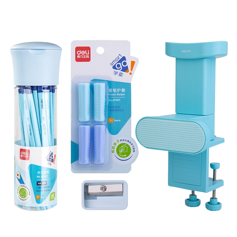 得力学姿文具礼盒套装儿童写字小学生坐姿矫正器铅笔握笔器组合套装纠正写字姿势保护儿童视力33544