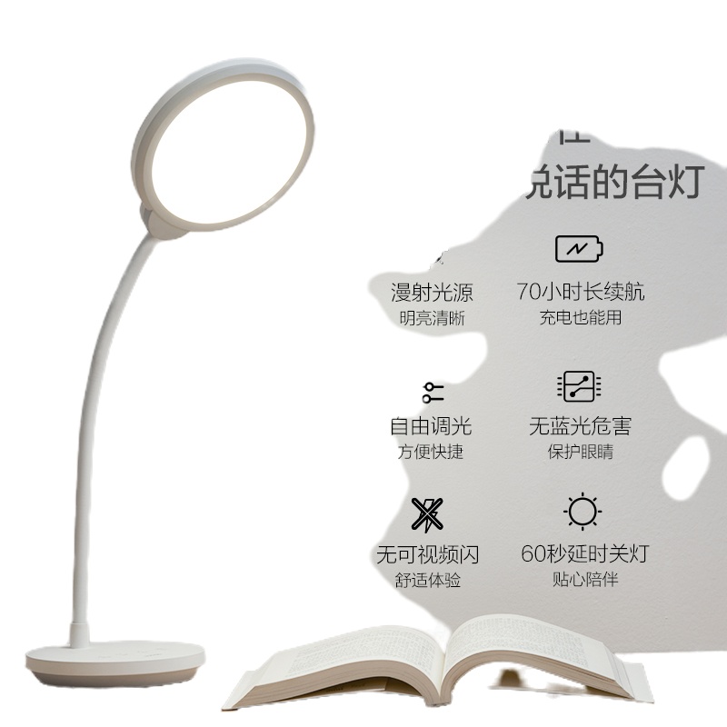 欧普照明(OPPLE)超长续航led充电台灯工作阅读