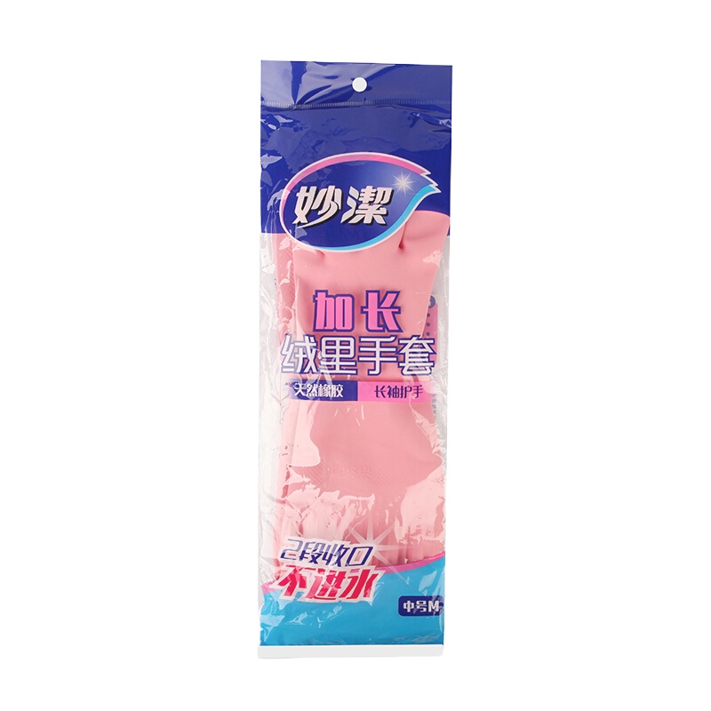 妙洁(MIAOJIE) 橡胶 手套 中号