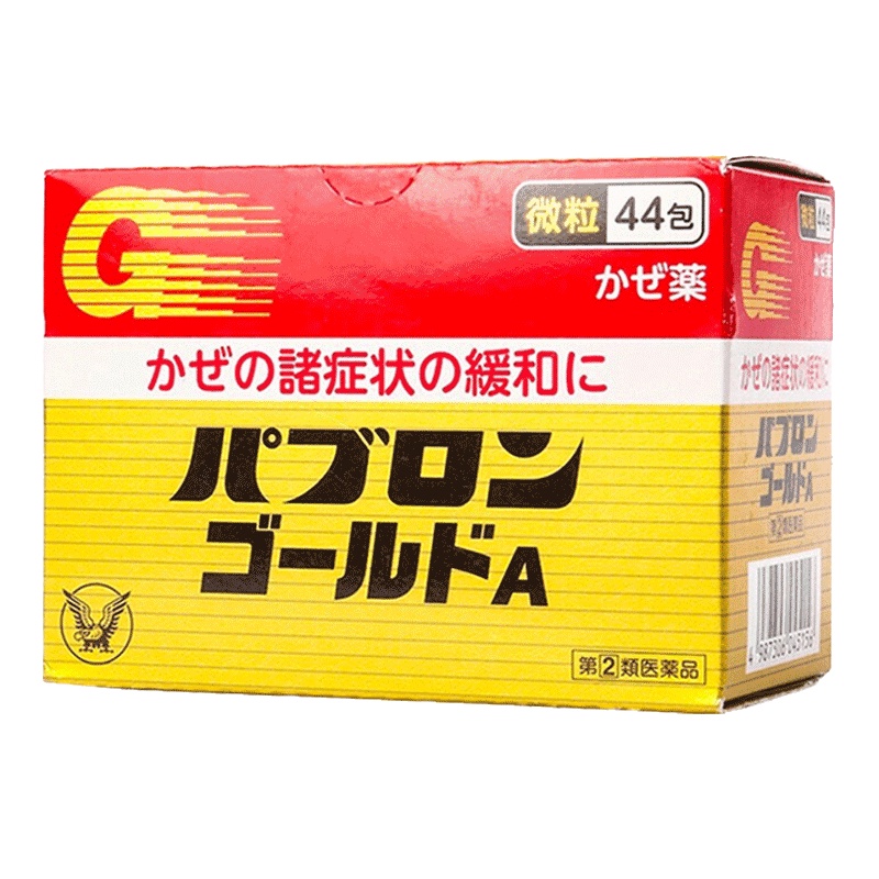 日本大正制药冲剂 44包/盒 缓解不适膳食营养补充剂大正感冒药