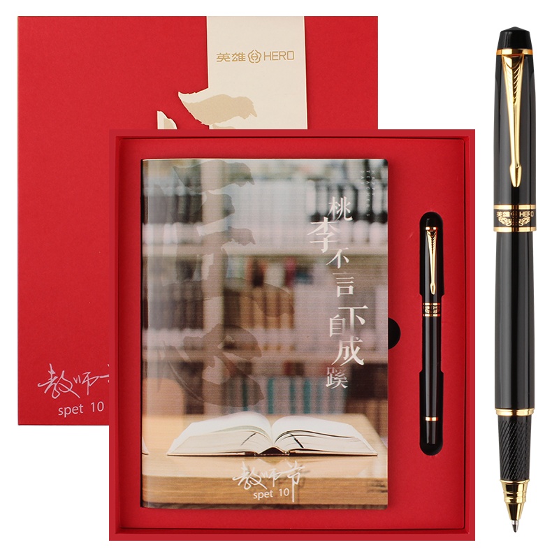 英雄(HERO)宝珠笔7032[教师节礼盒套装]节日送老师礼品日常书写文具感恩老师礼品签字笔