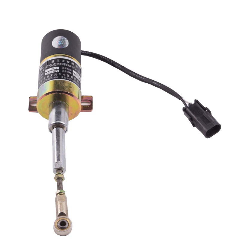 元诚 汽车电器发动机配件熄火电磁阀燃油切断熄火开关HYQT202A通用型配件汽车维修配件军车器材零件配件