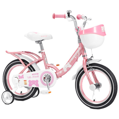 飞鸽儿童自行车3-6岁脚踏车2岁男女孩单车公主款宝宝小孩童车P169