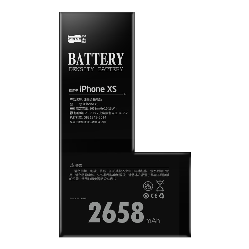 飞毛腿（SCUD）手机电池 苹果XS手机电池 iphone XS手机更换电池 2658mAh 赠拆机工具