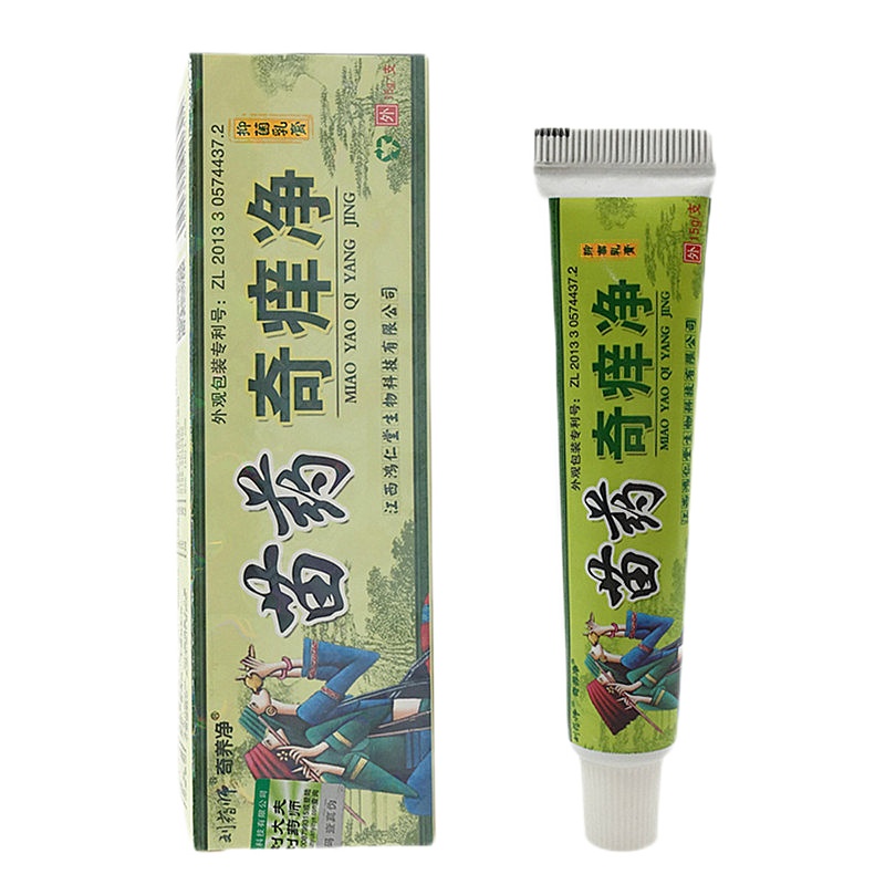[买2送1买3送3]刘药师苗药奇痒净抑菌乳膏15g皮肤常备草本止痒软膏儿童湿痒蚊虫叮咬