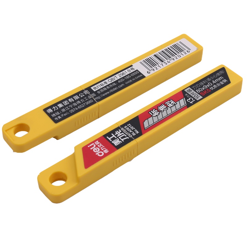 得力 2012 碳素钢美术刀 美工刀刀片 5盒装 大号9mm