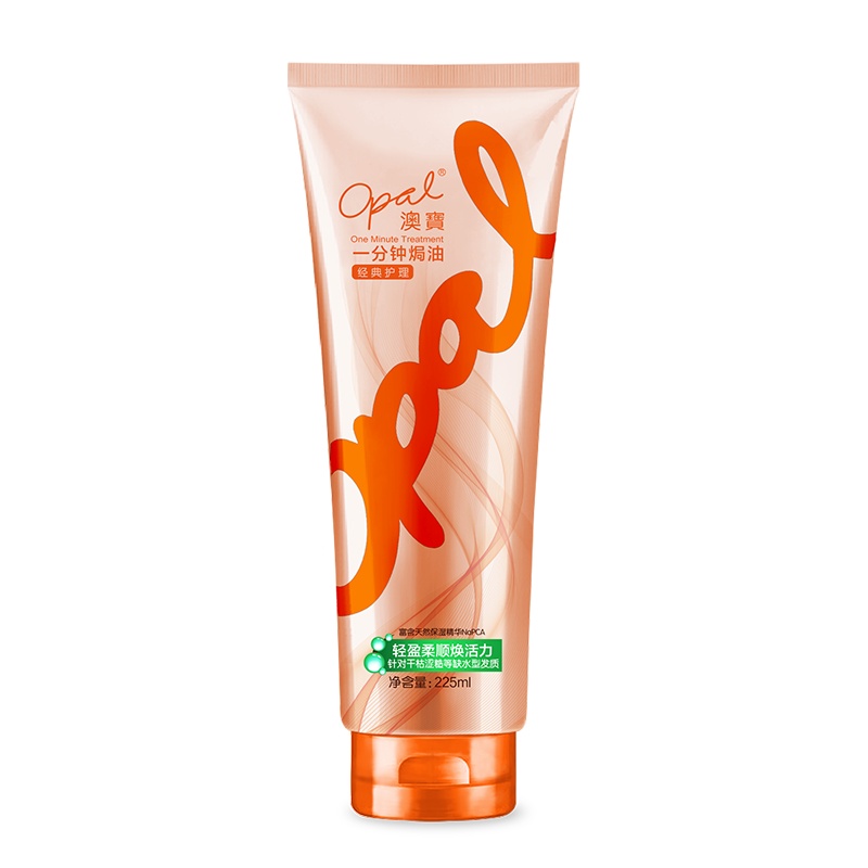 澳宝一分钟焗油护发素225ml女经典发膜护理柔顺修复正品毛躁焗油膏