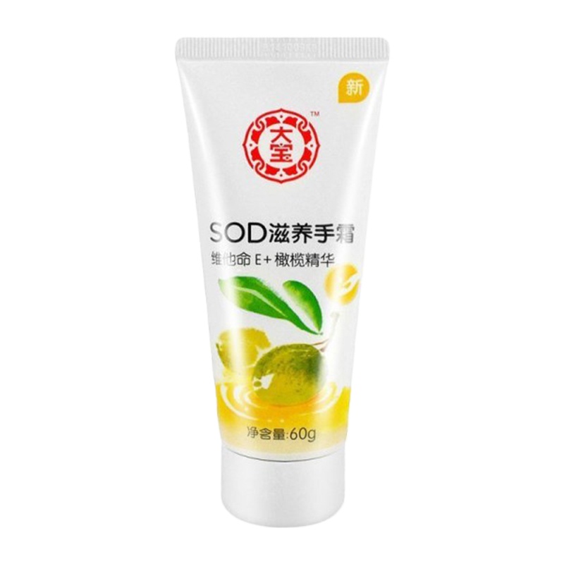 大宝(DABAO) SOD蜜200ml+SOD滋养护手霜60g