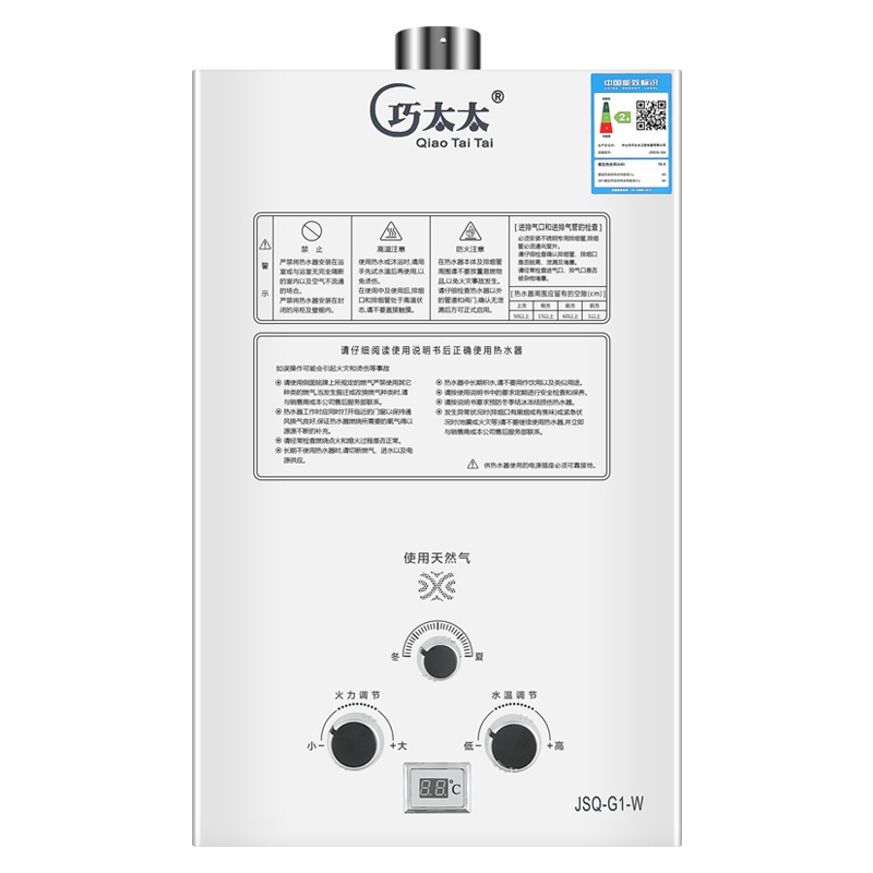 巧太太（qiaotaitai）8L燃气热水器JSQ16-QA-G1-W 液化气