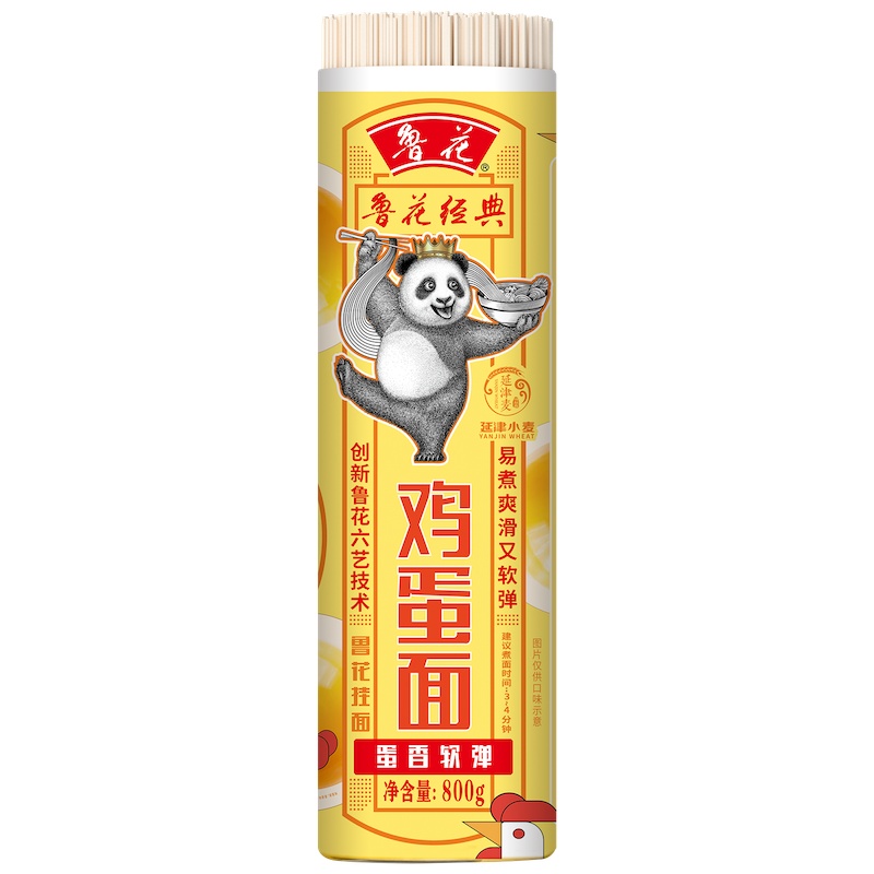 鲁花经典熊猫系列鸡蛋面条800g*4 营养早餐挂面 汤面 干拌面 炒面 细面 煮面 火锅面 细直面 速食面