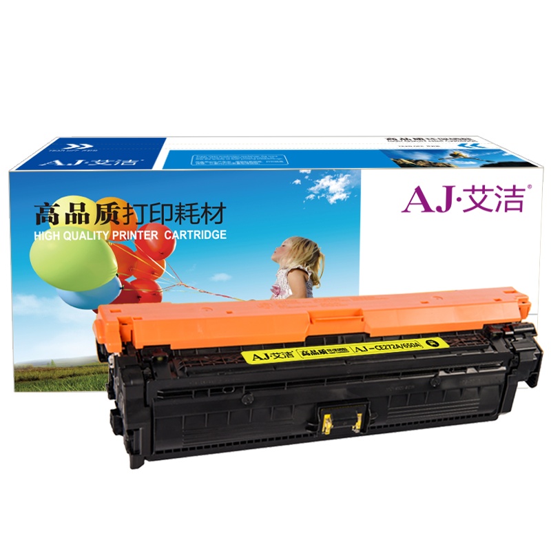 艾洁 CE272A(650A)硒鼓黄色商务版 适用惠普HPLaserJet CP5520 5525n 5525dn