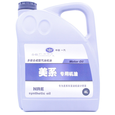 一汽美系车专用机油SN级5W-30全合成机油汽车发动机润滑油适用上汽通用别克长安福特美系车型通用4L装