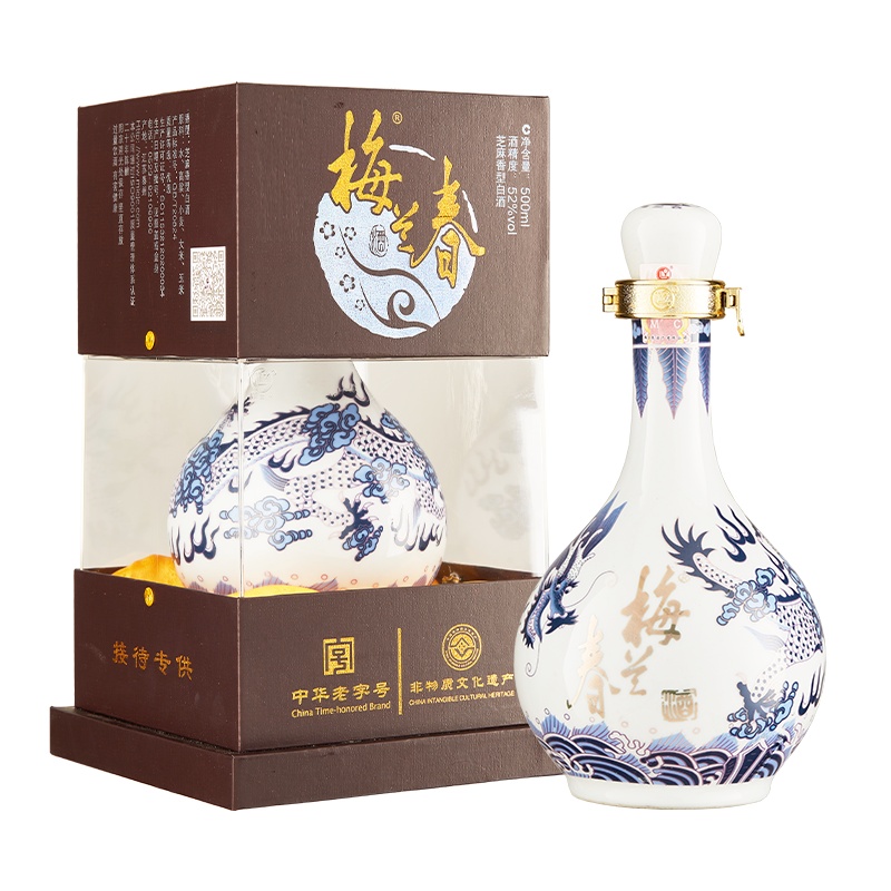 梅兰春 52度龙瓶 500ml 双瓶装(送礼袋) 芝麻香型白酒 20年陈酿 中华老字号 梅兰芳故乡美酒[新旧包装随机发]