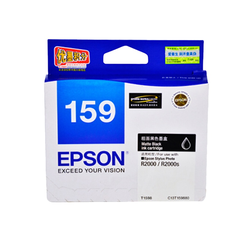 爱普生(EPSON)T1590/T1599墨盒适合R2000 R2000S打印机 T1598 粗面黑色 墨盒/墨水