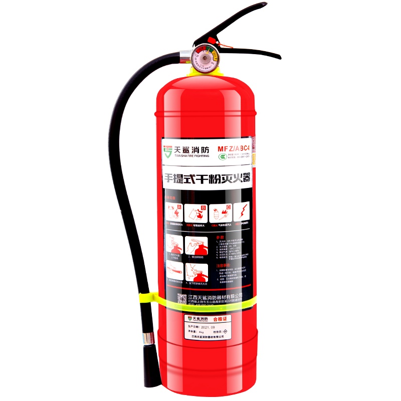 天鲨消防认证干粉灭火器4Kg手提式灭火器办公家用车用店面厂房MFZ/ABC4消防器材