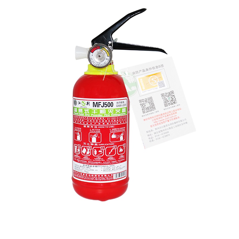 江荆 车载灭火器车用干粉私家车小型便携车内汽车家用小车轿车消防器材MFJ500