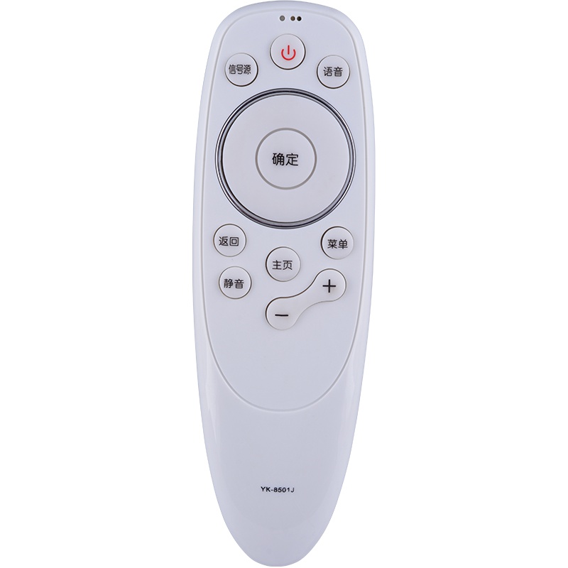 兴健适用于原装正品创维电视蓝牙语音遥控器YK-8515J YK-8515H 43H5 49H5 55H5 65H5原装款